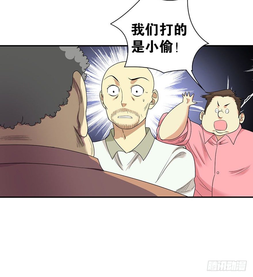 08 且待贫道算上一卦22