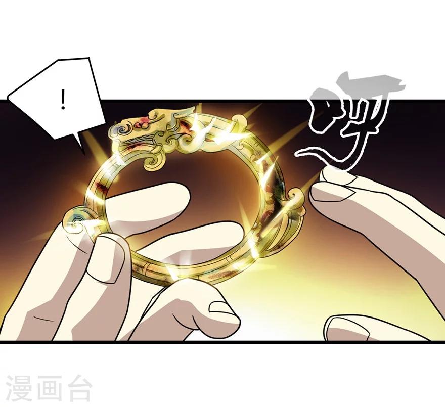 第21话 神识的新突破25