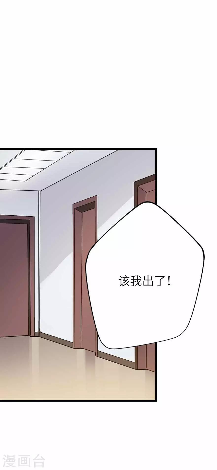 第122话 方逸大乌龙10