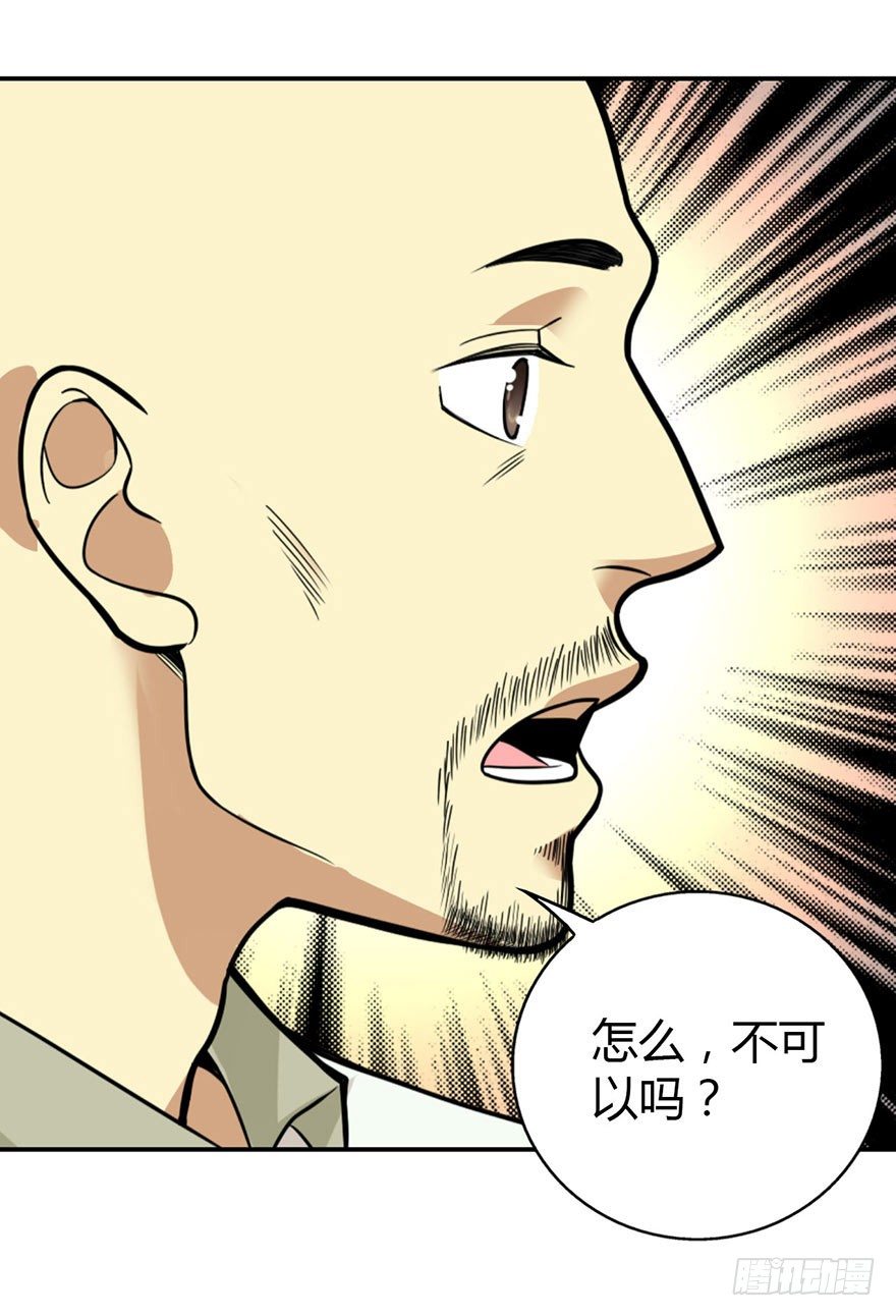 04 急急如律令39