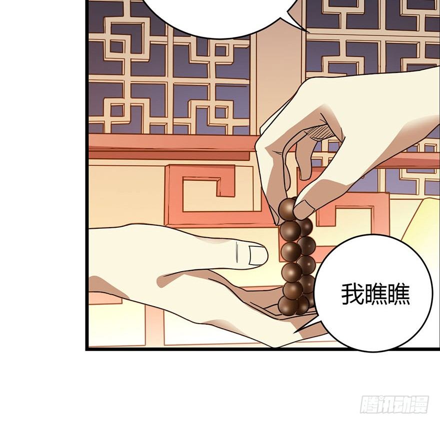 10 师父在上，受弟子一拜76