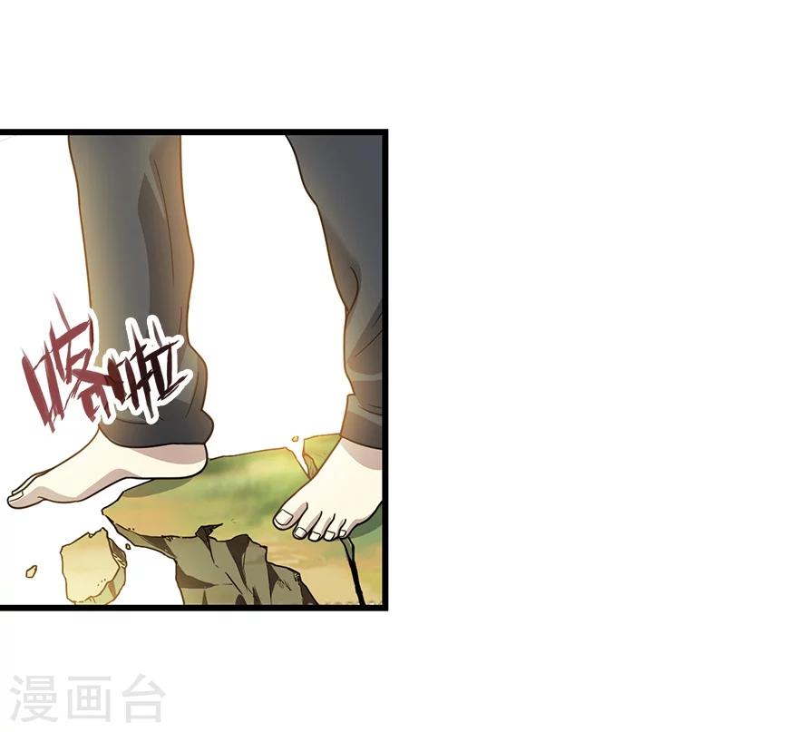 第21话 神识的新突破8