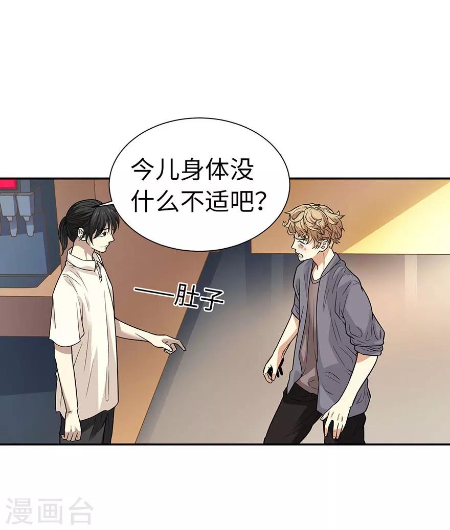 第65话 天葵神威3