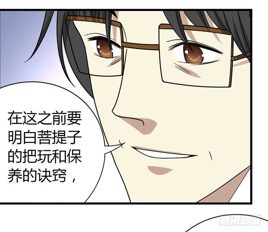 11 给你们上一课44