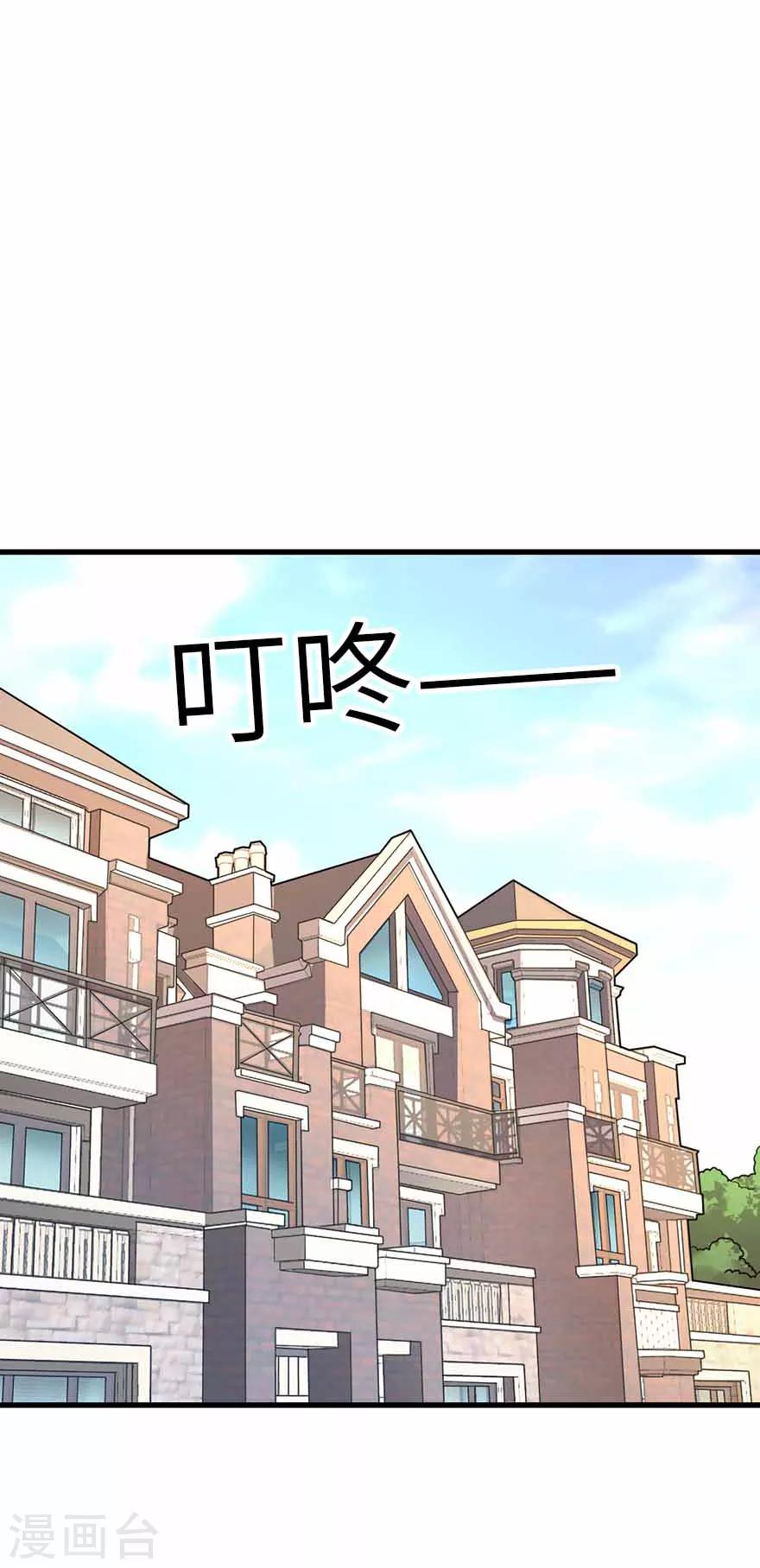 第107话 御姐入怀26