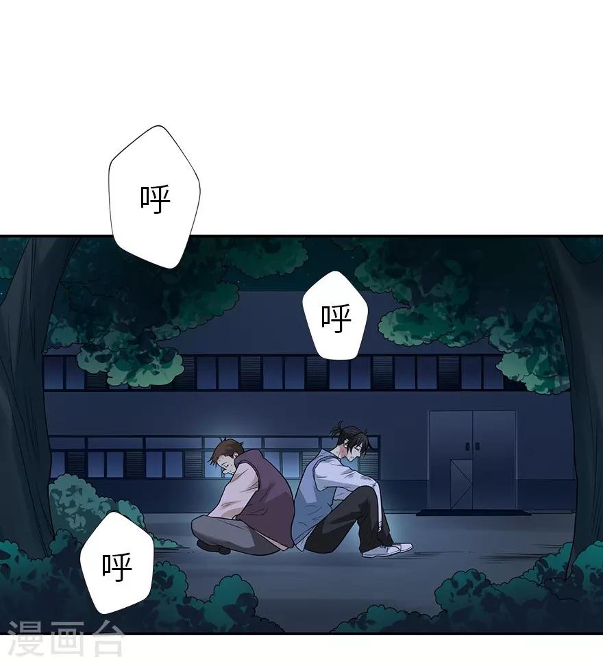 第104话 胖爷要衣锦还乡26