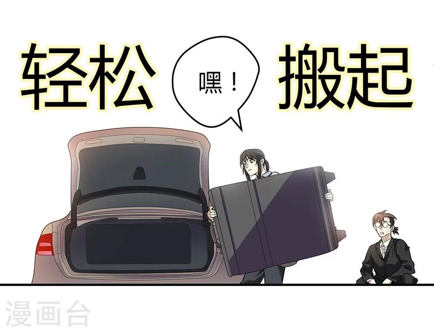 第53话 电话恋爱中~40