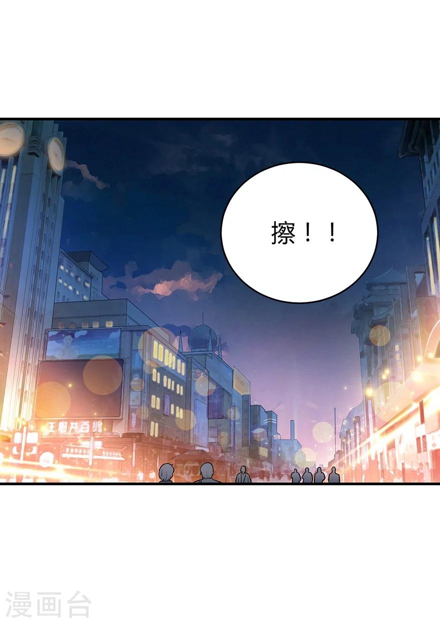 第57话 “名门望族”柏初夏127
