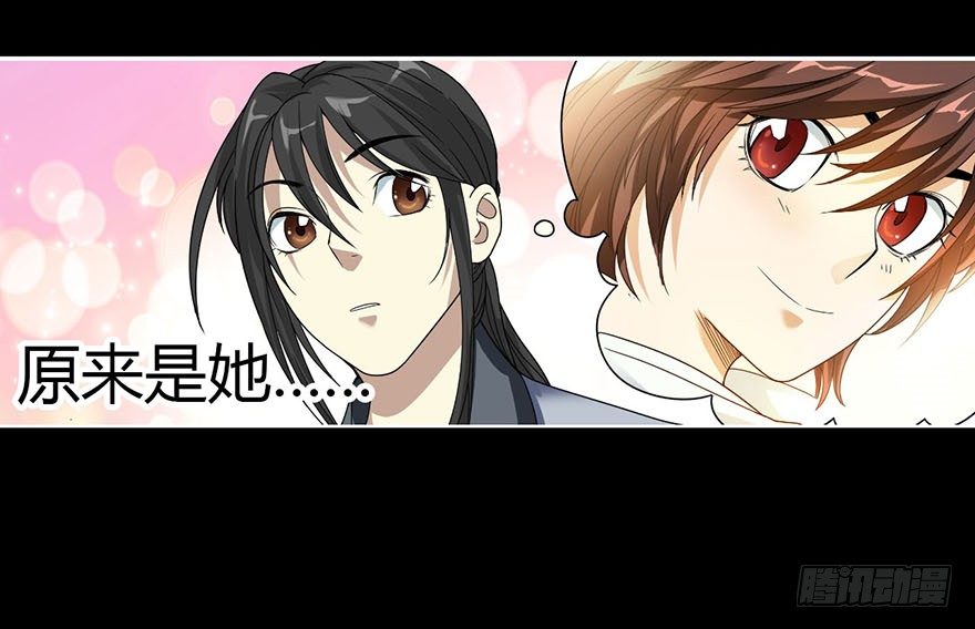 12 获得了神奇的能力13