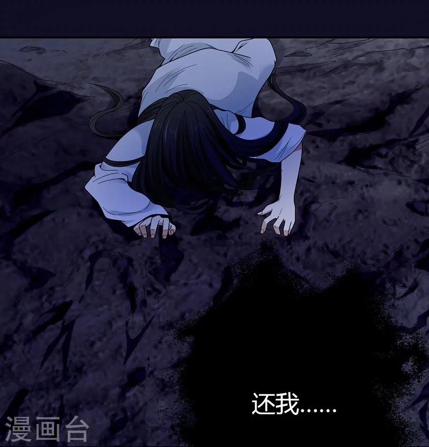 第50话 我靠，到底是什么鬼？1