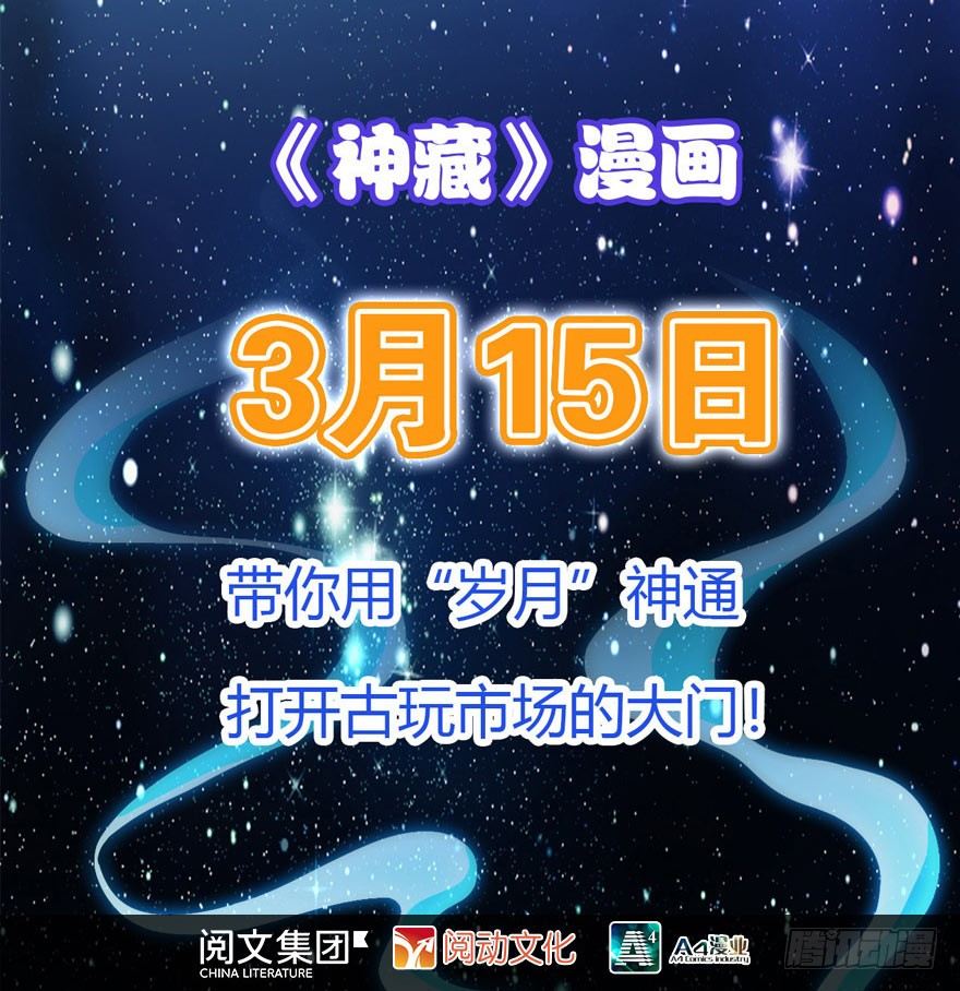 预告II25
