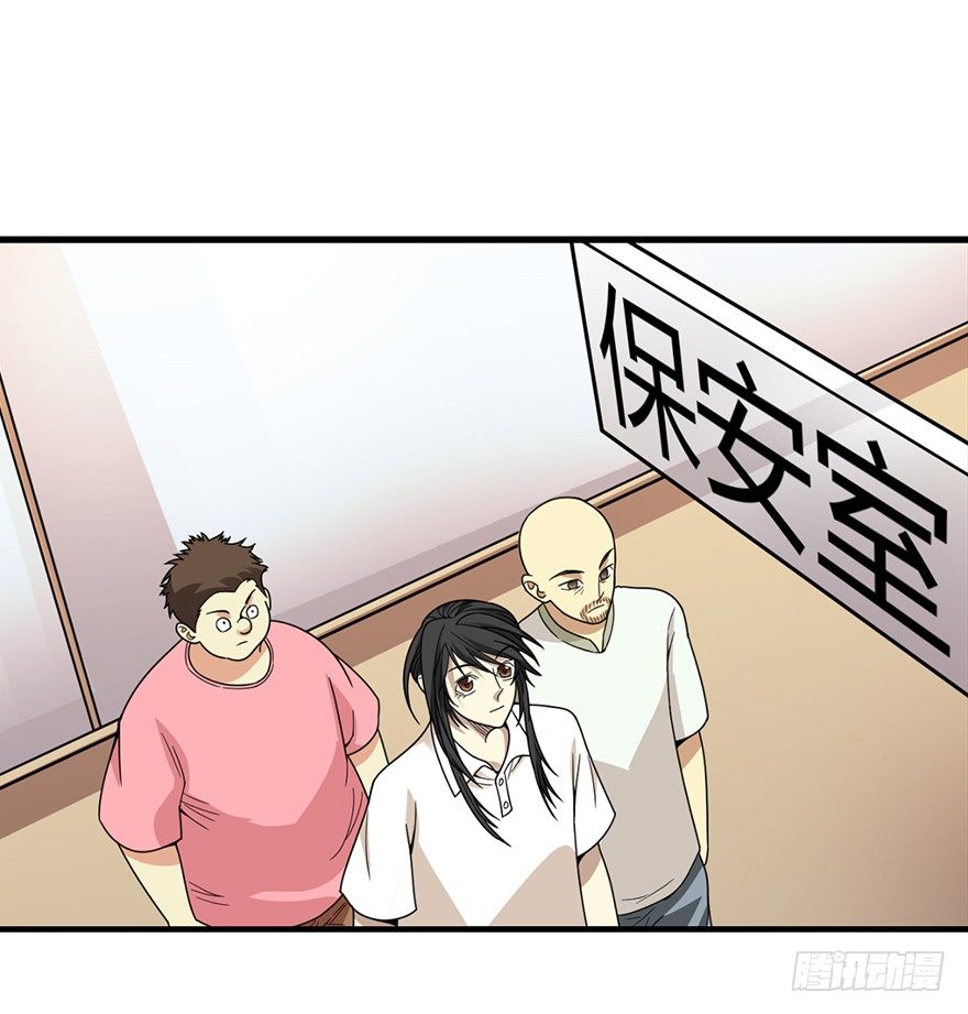 26 三炮出事了！19