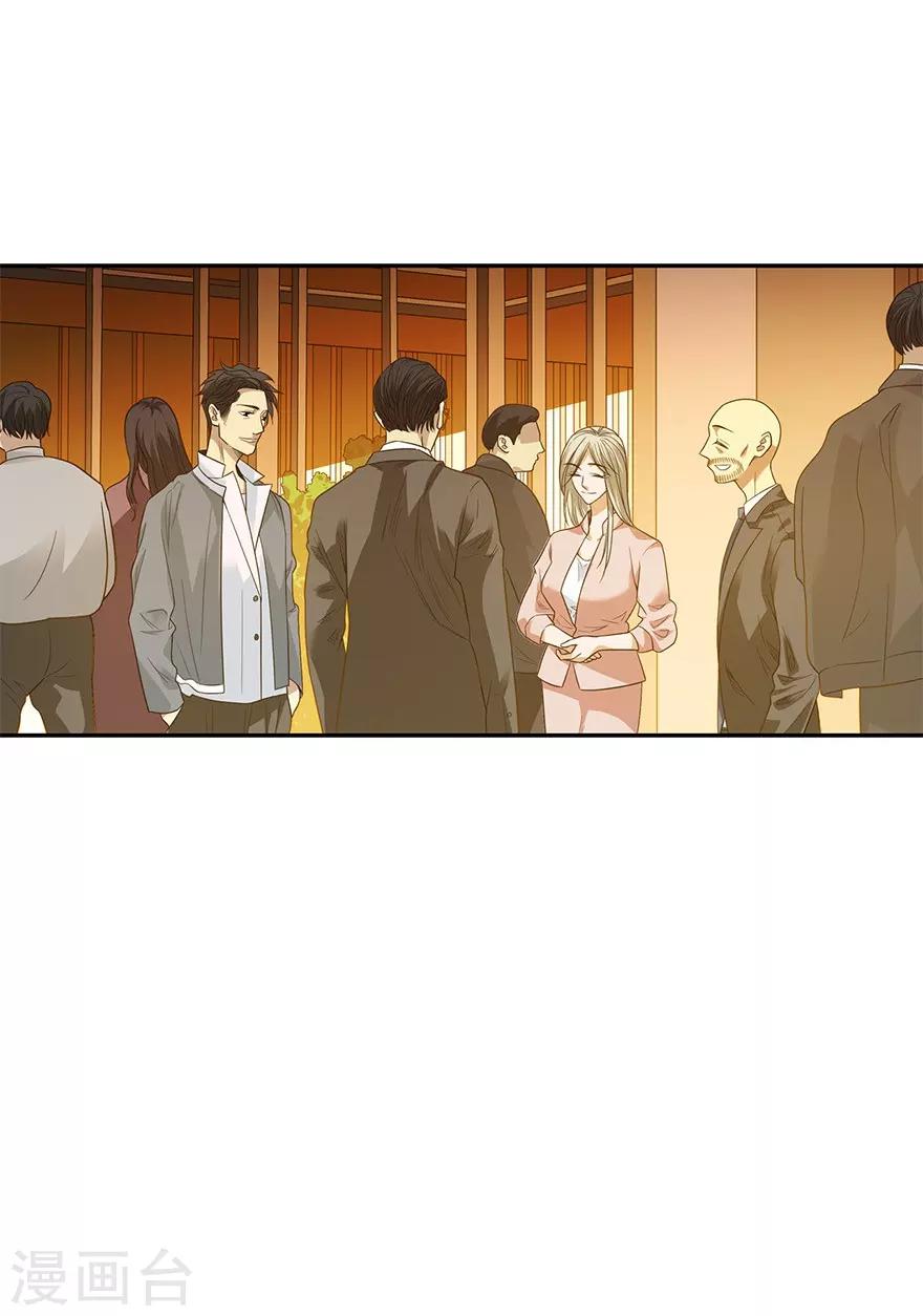 第74话 轰动古玩界的大事23