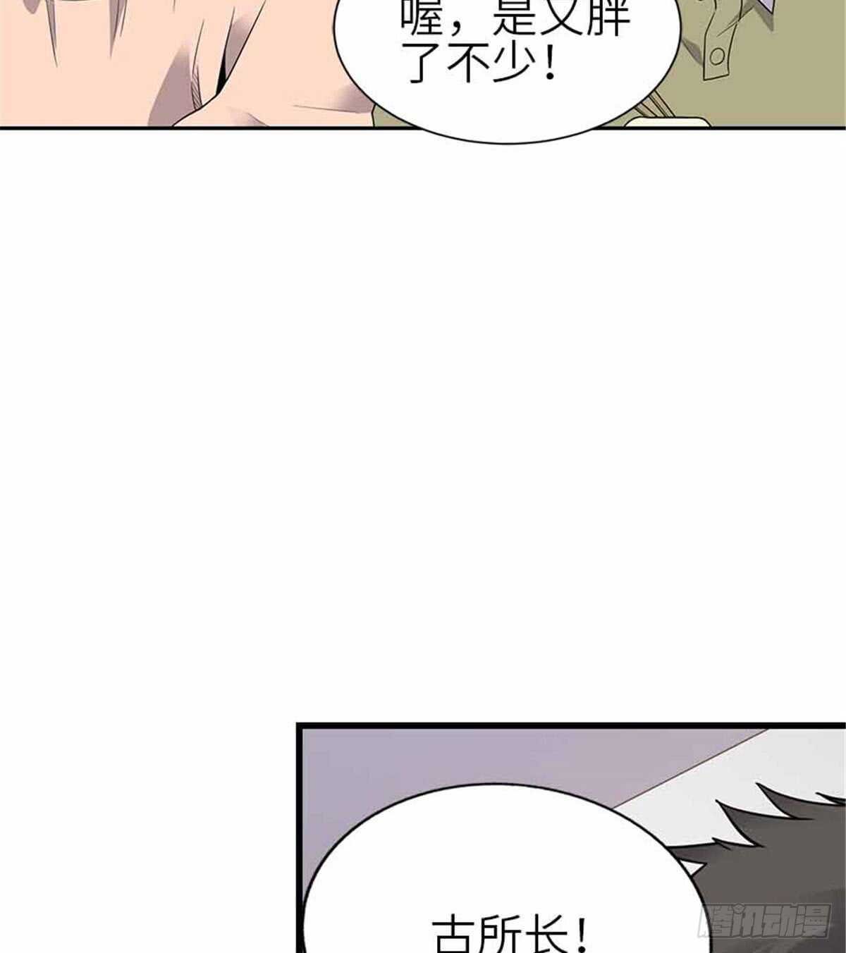 124 这片鱼塘让我承包了33