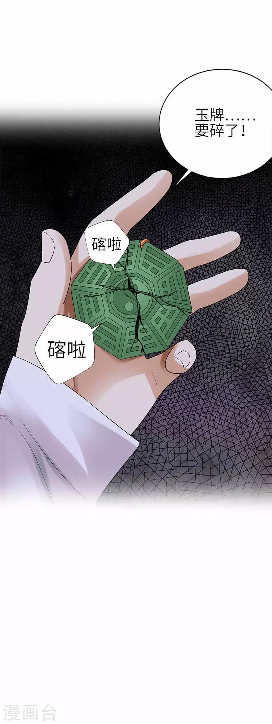 第106话 御姐入怀151