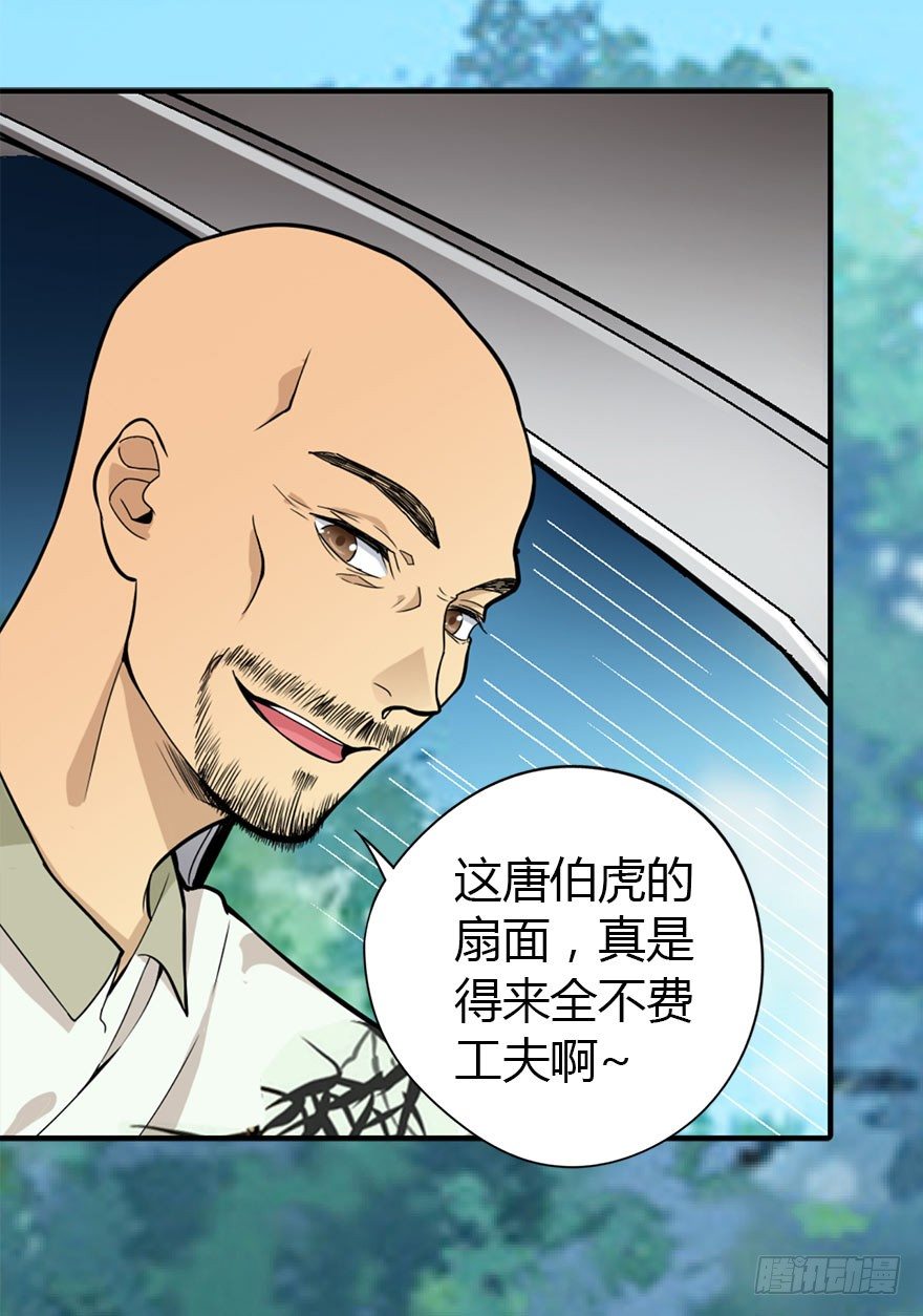 01 我是主角，我刚刚好像死了82