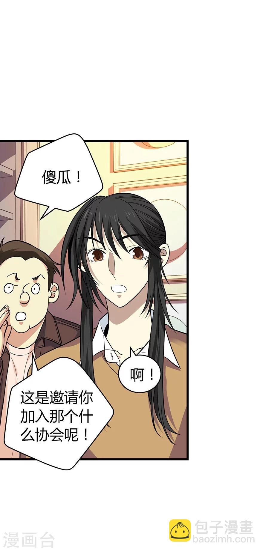 第55话 故宫里面“耍大刀”59