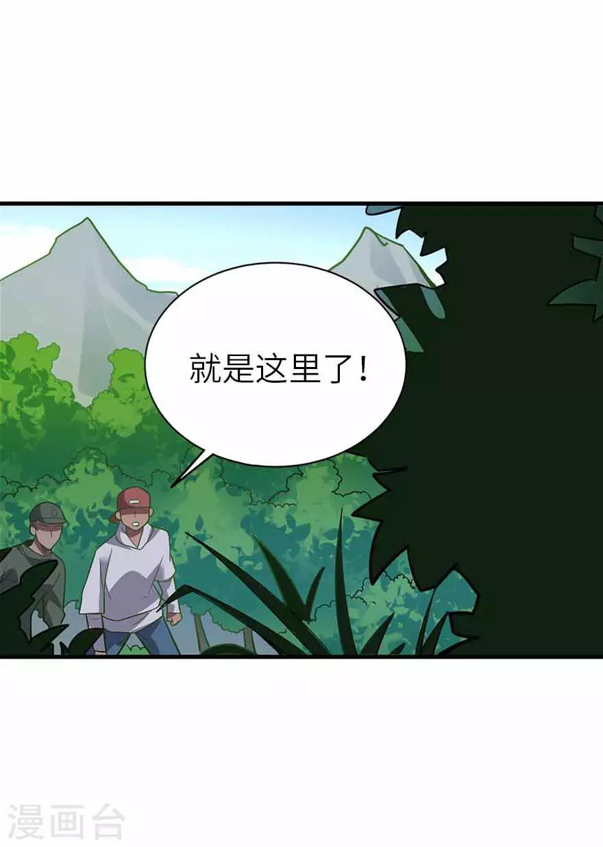 第116话 人肉炸弹3