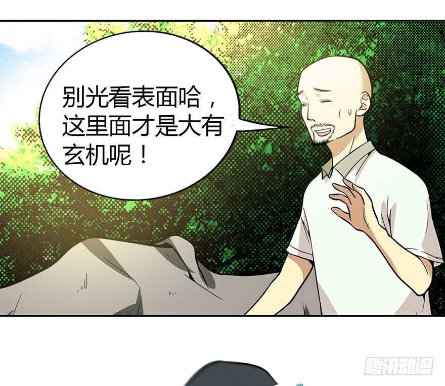 05 这位小姐要点什么？6