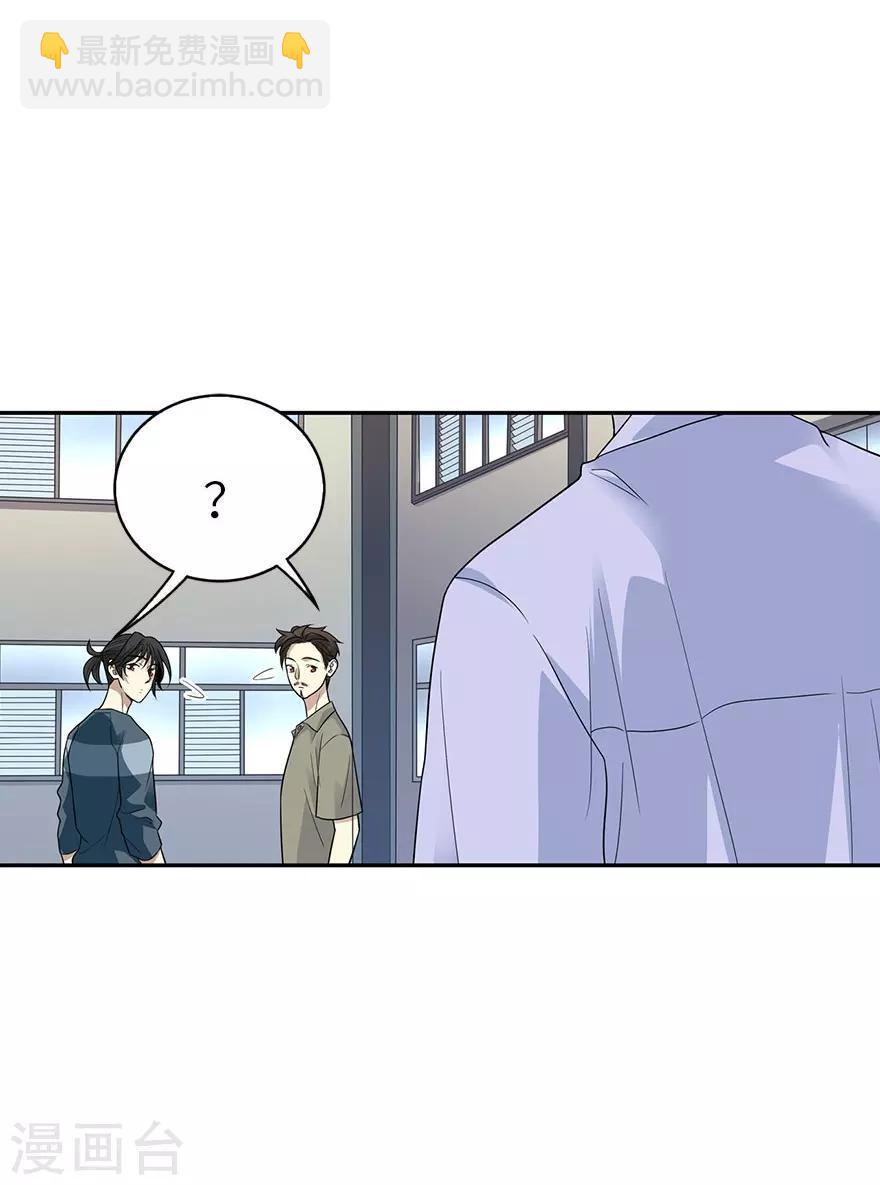 第84话 逃离金三角16