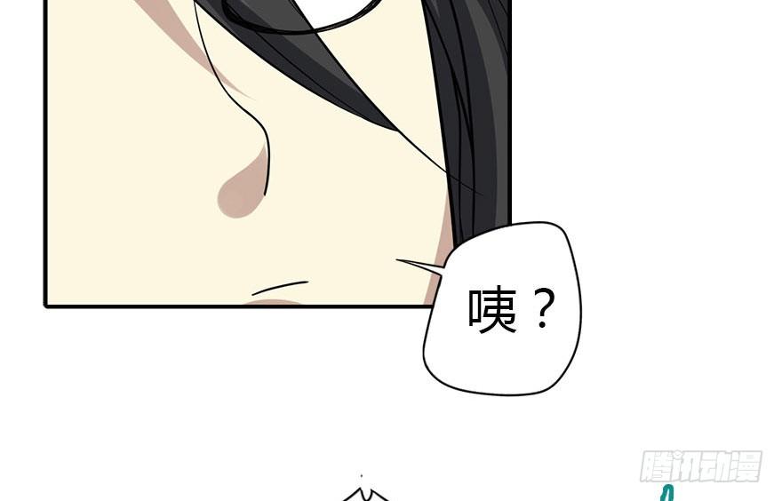 02 进了识海深处？！52