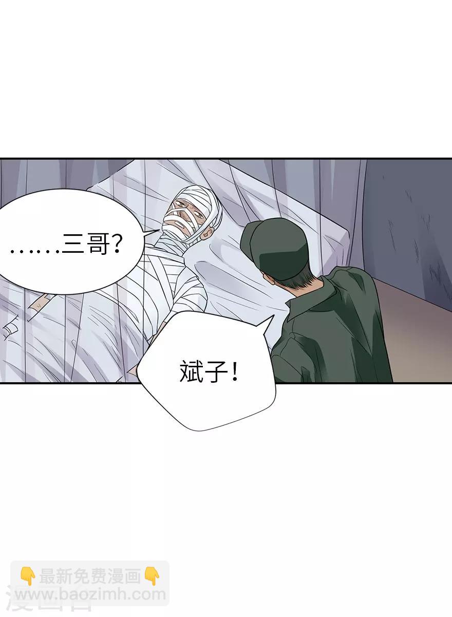 第91话 失踪的方逸4