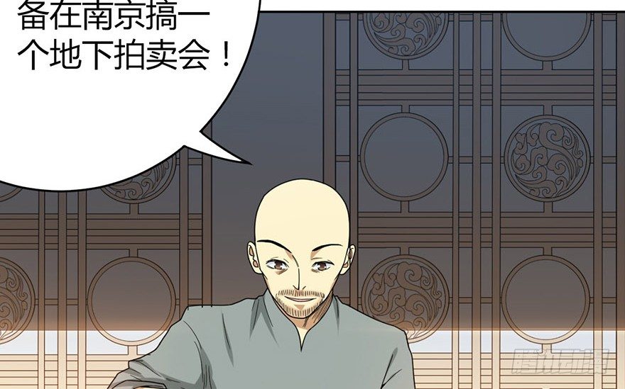 13 苏总带的女人？35