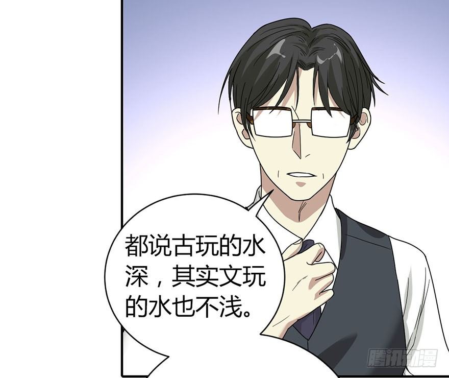 11 给你们上一课25