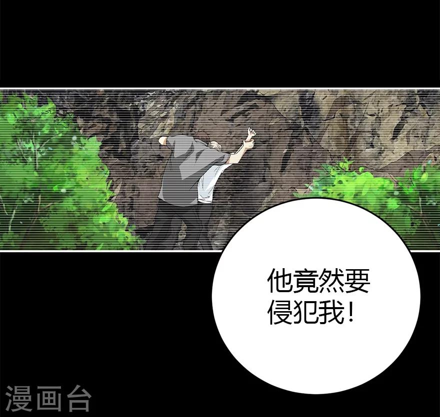 第30话 小魔王，全靠你了！54