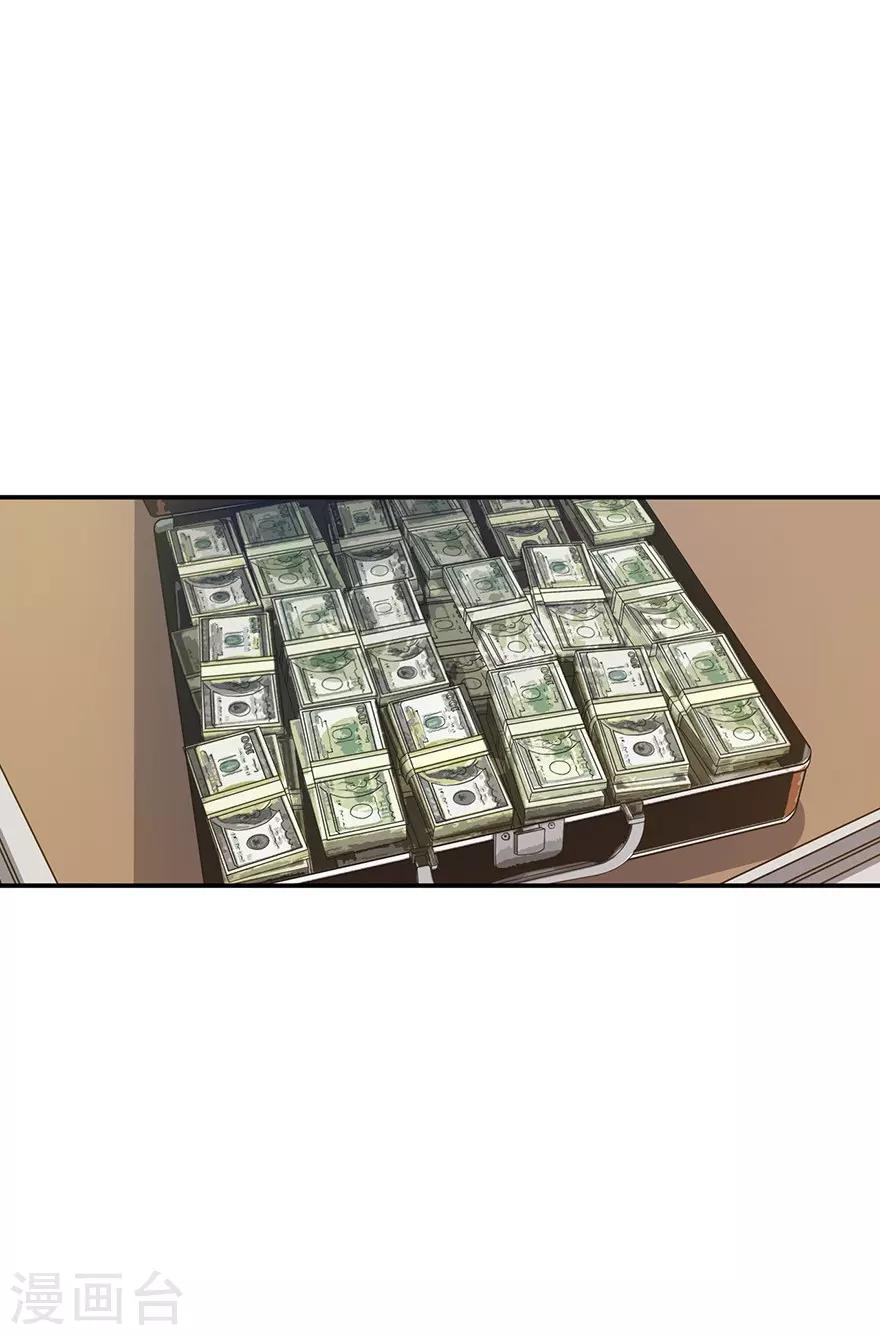 第80话 我真的不是碰瓷38