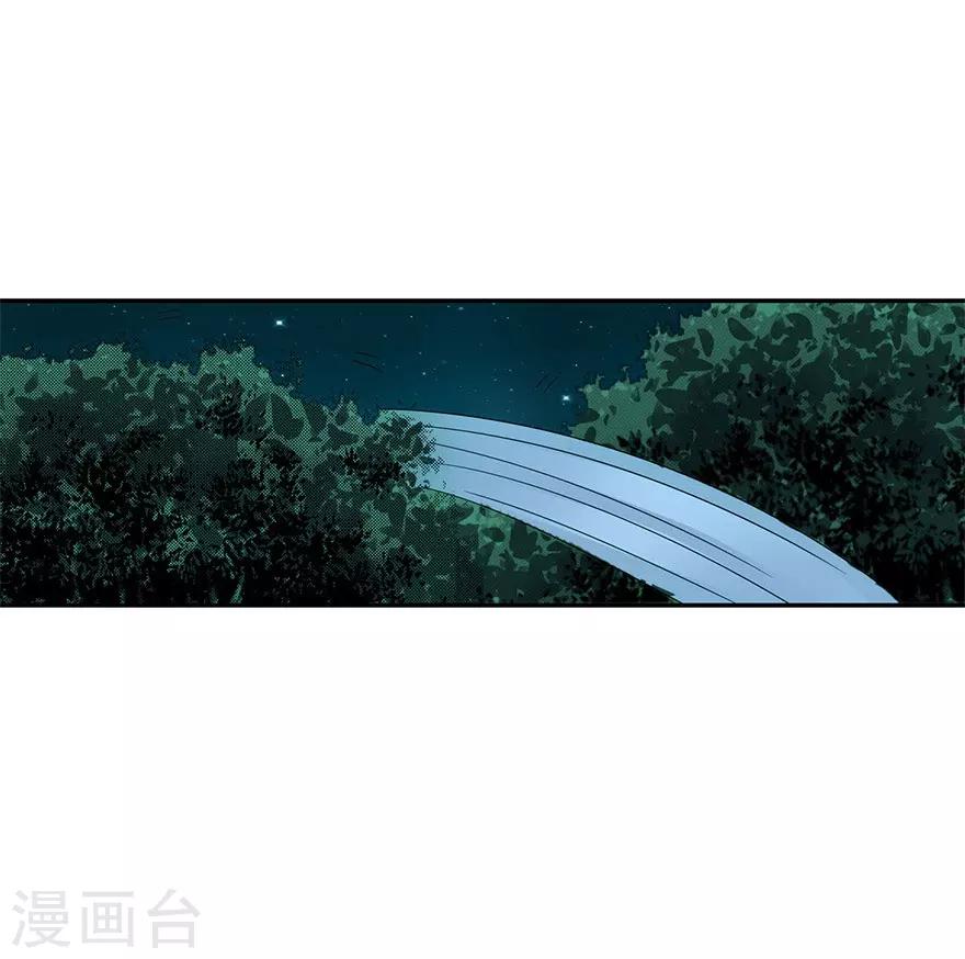 第69话 胖爷跟你们死磕到底42