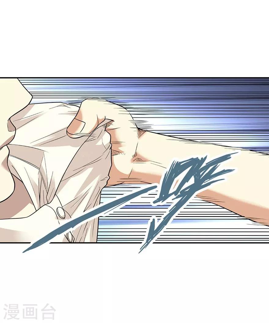 第65话 天葵神威5