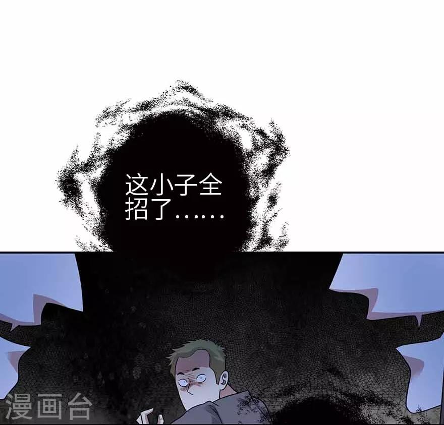 第121话 地狱审判12