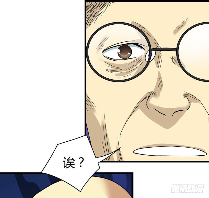 09 看你面相将有灾祸41