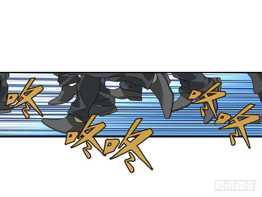 26 三炮出事了！56