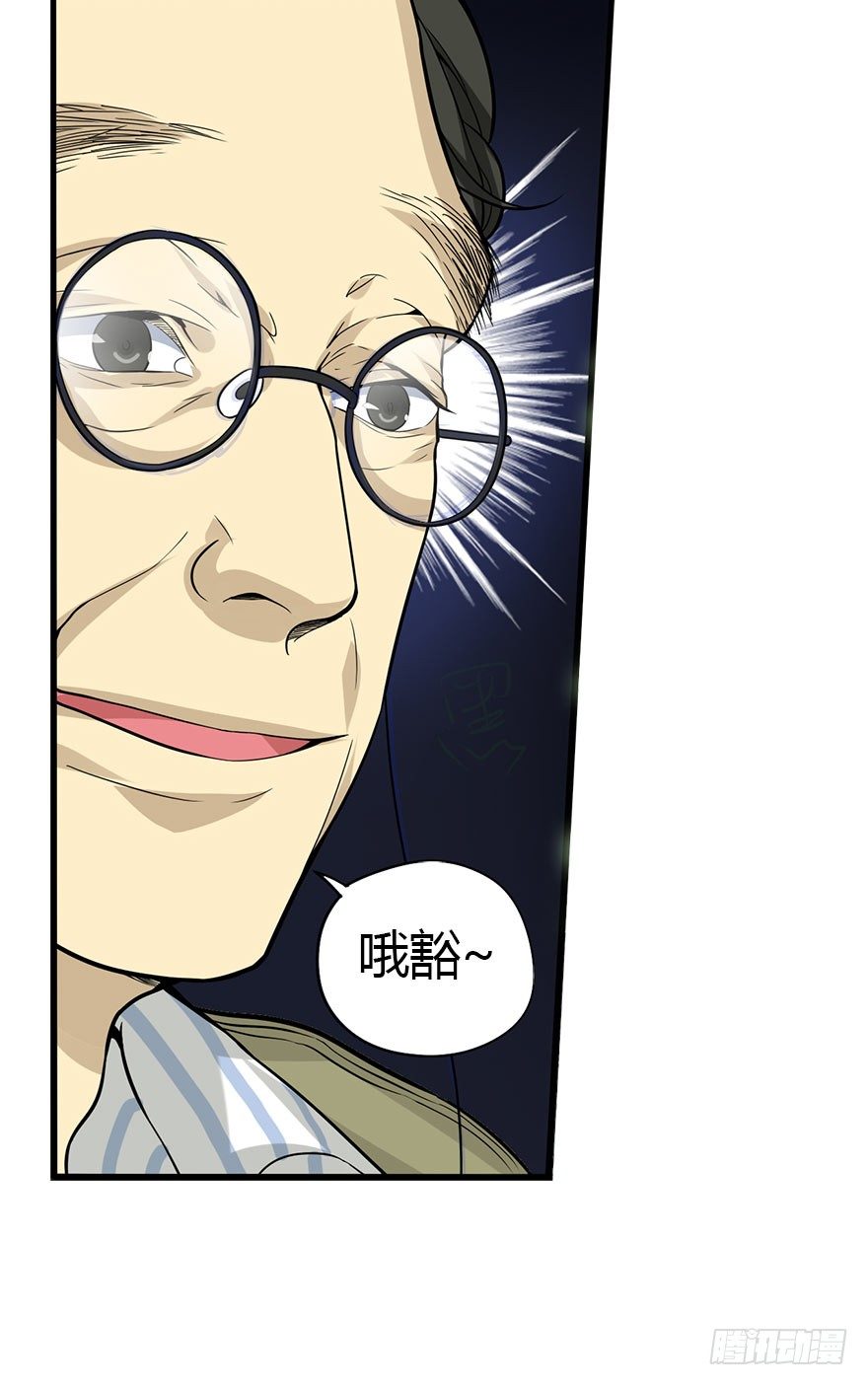 02 进了识海深处？！28