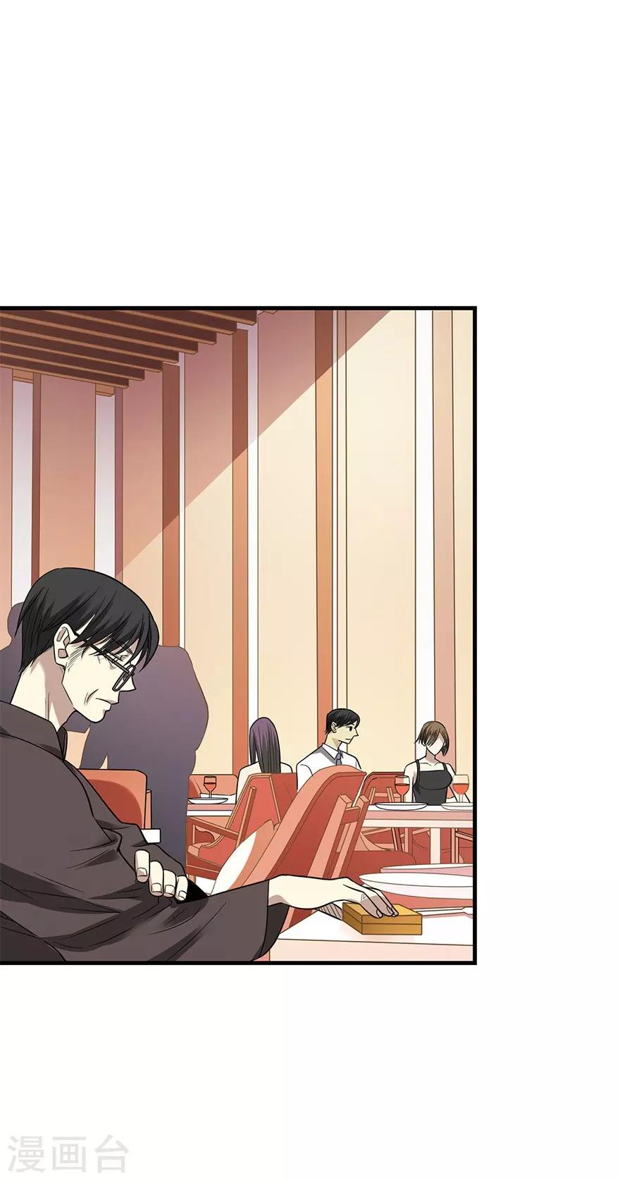第75话 这破玩意你也拿得出手？47