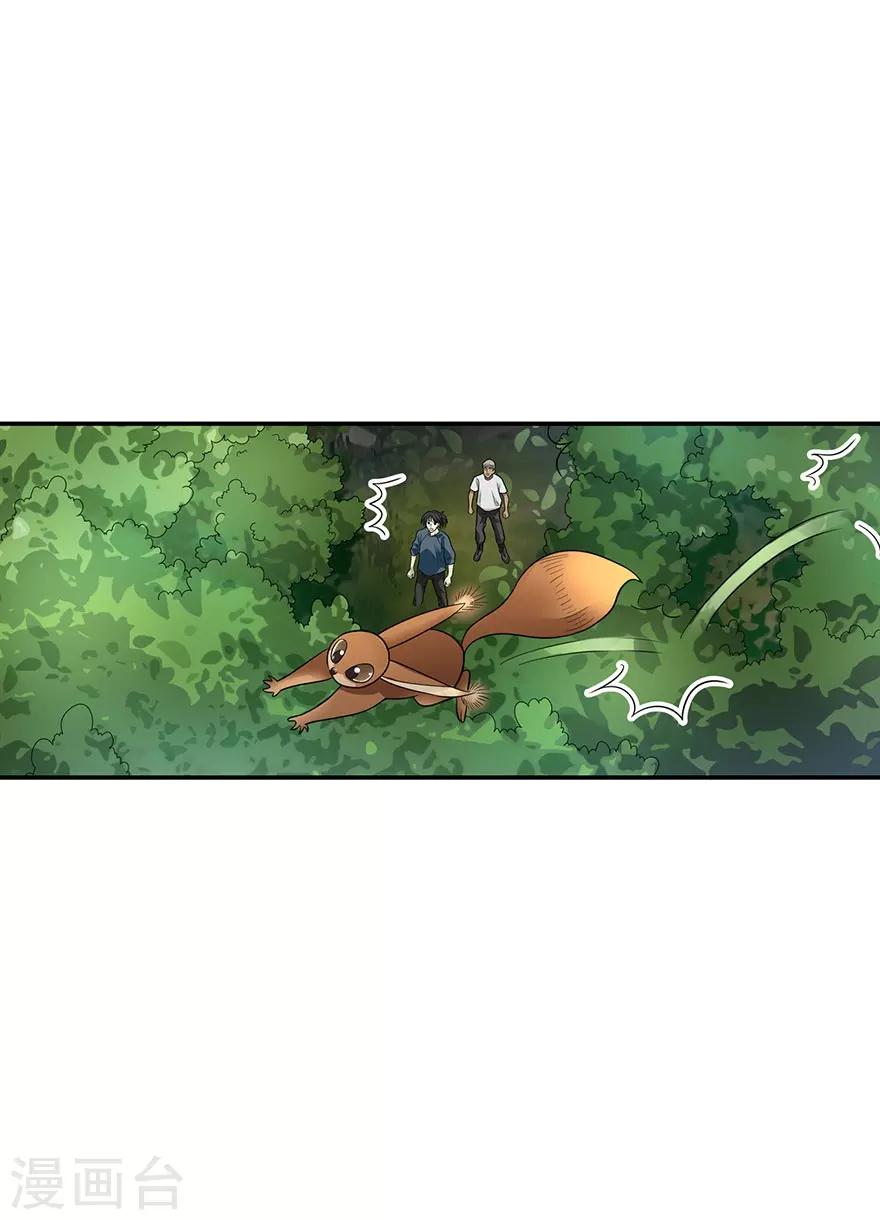 第85话 消失的小魔王37