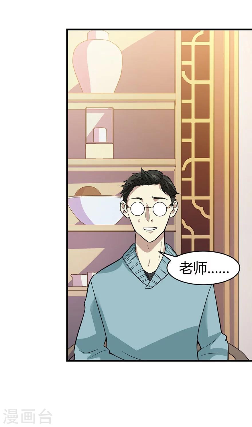 第55话 故宫里面“耍大刀”19