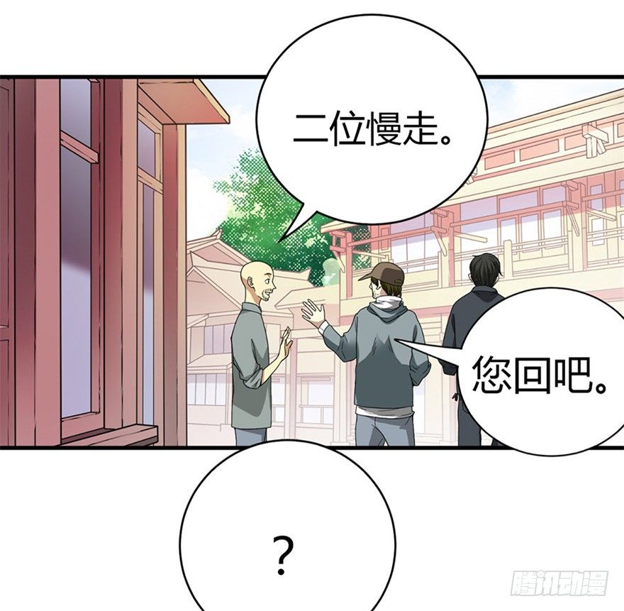 13 苏总带的女人？5