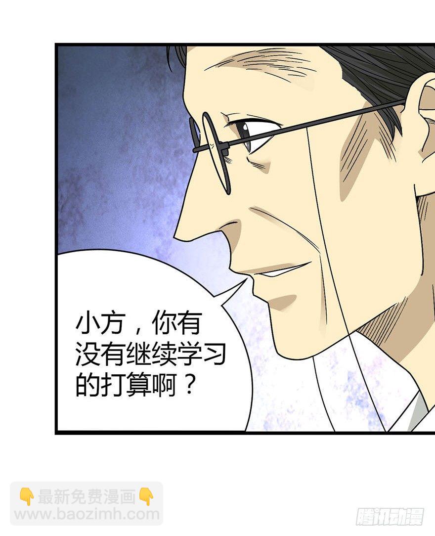10 师父在上，受弟子一拜33