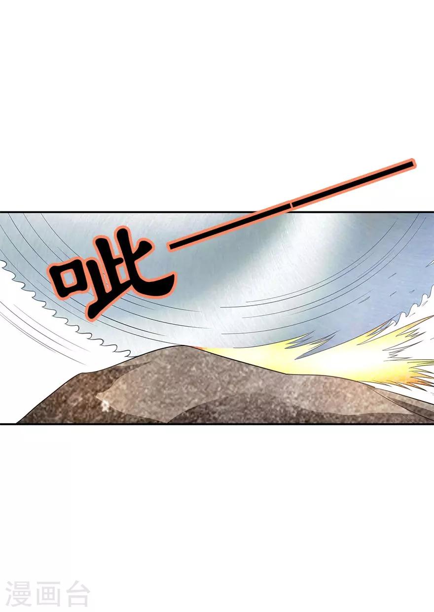 第83话 兵临城下40