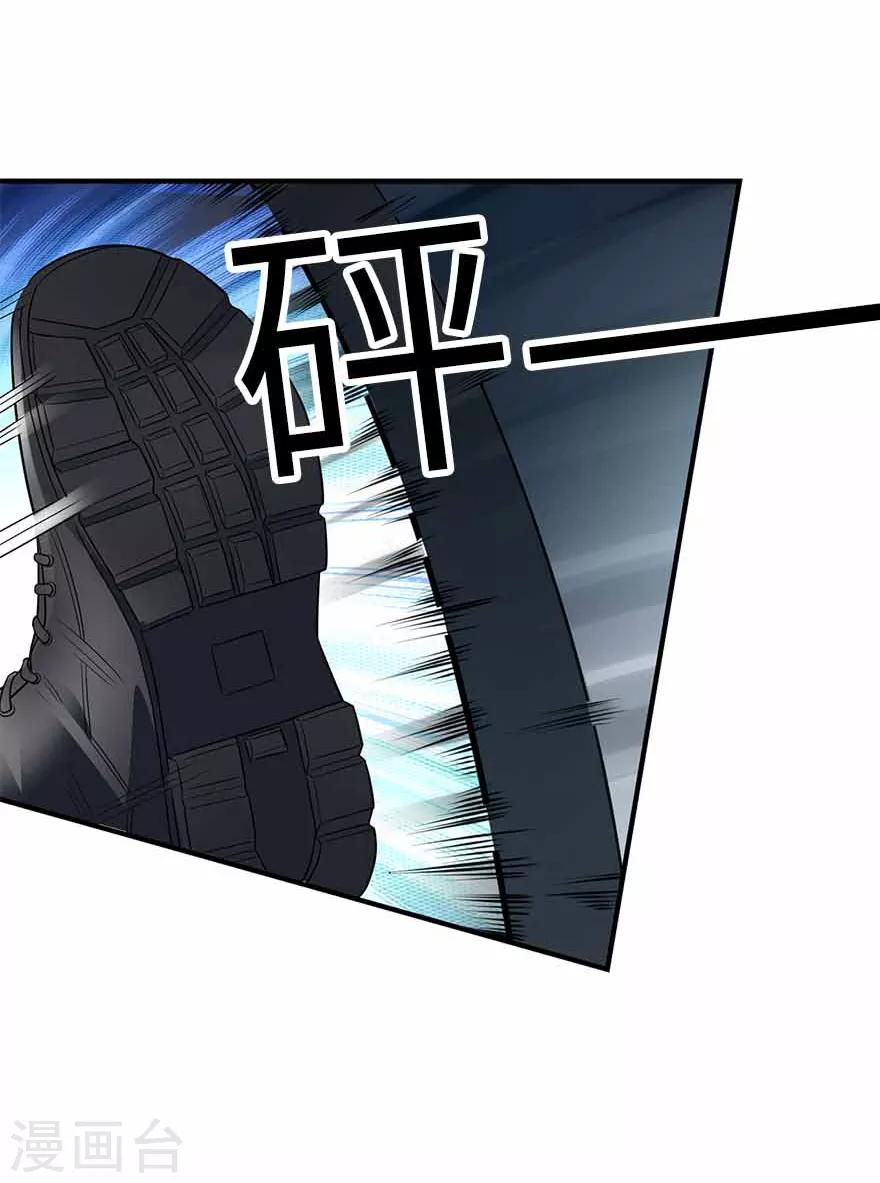 第113话 真相只有一个39