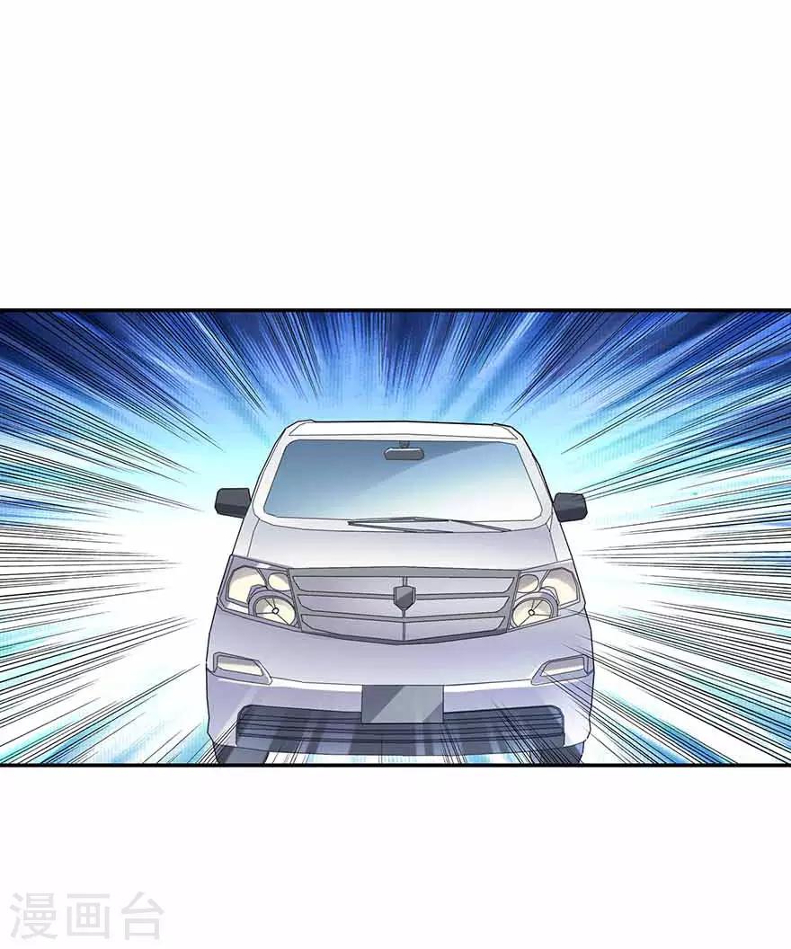 第120话 束手就擒7