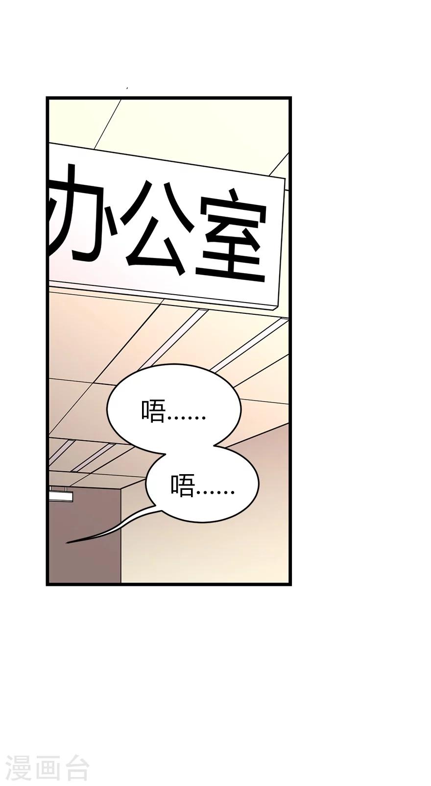 第27话 真相只有一个43
