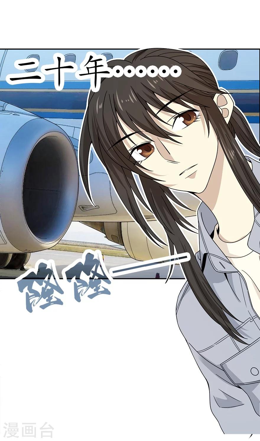 第44话 离别的机场64
