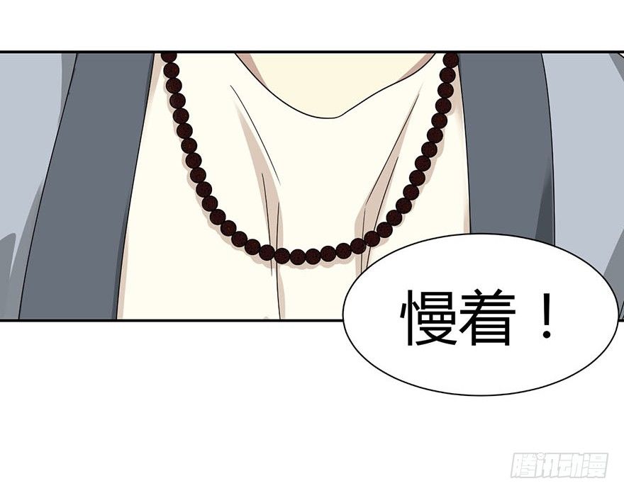 12 获得了神奇的能力30