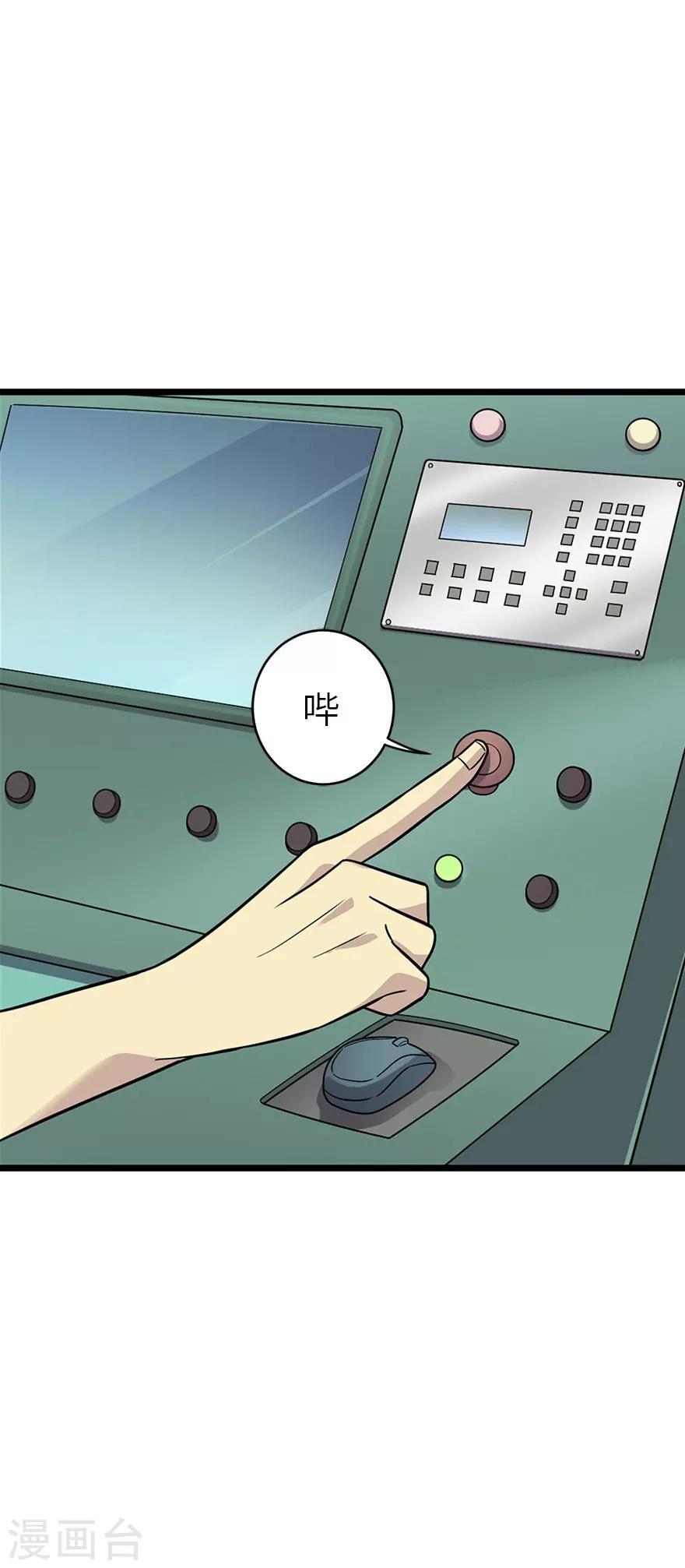第84话 逃离金三角4