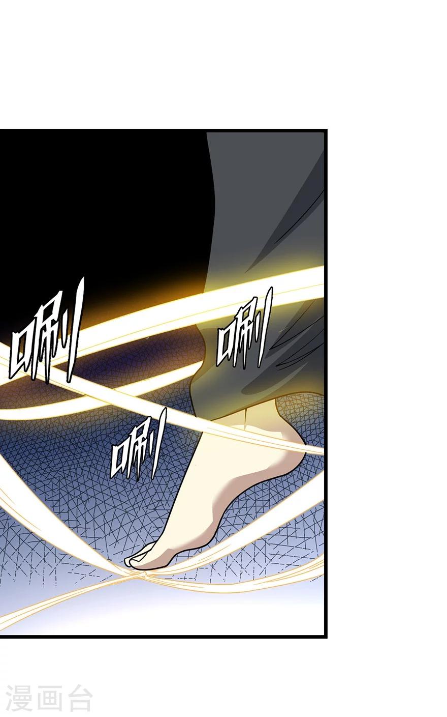 第21话 神识的新突破14