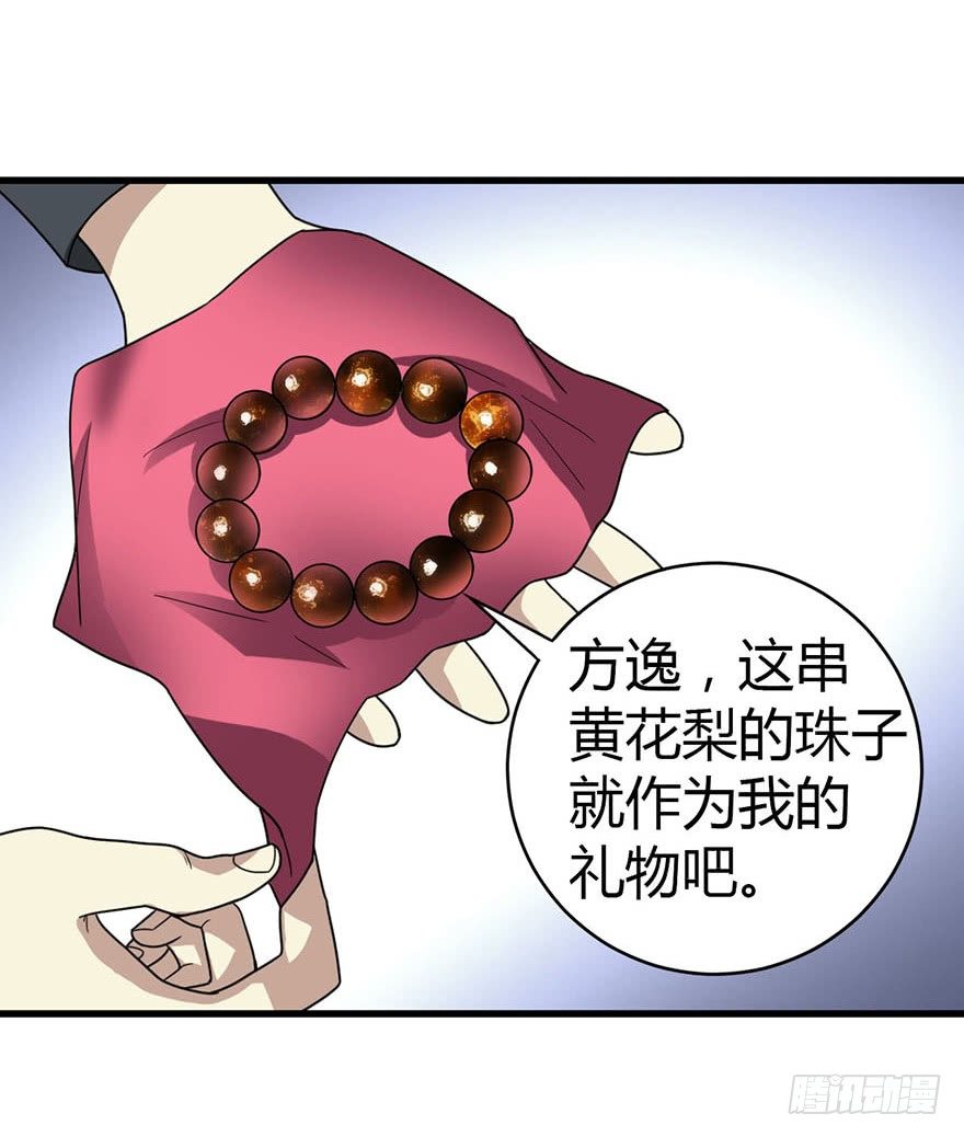 10 师父在上，受弟子一拜70